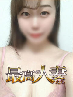 上原さやか ★★★最高の人妻たち 土浦店★★★（ファーストグループ）（桜町(土浦市)/デリヘル）