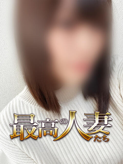 藤井りな ★★★最高の人妻たち 土浦店★★★（ファーストグループ）（人妻デリヘル）