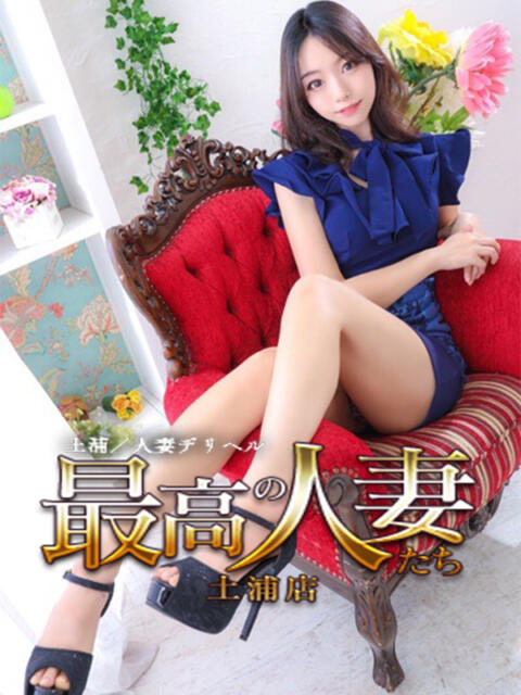鳥羽すみれ ★★★最高の人妻たち 土浦店★★★(ファーストグループ)(人妻デリヘル)