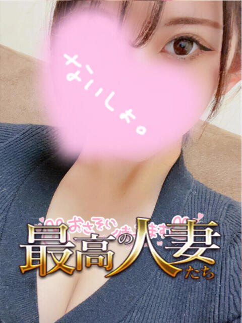 もか ★★★最高の人妻たち 土浦店★★★（ファーストグループ）（人妻デリヘル）