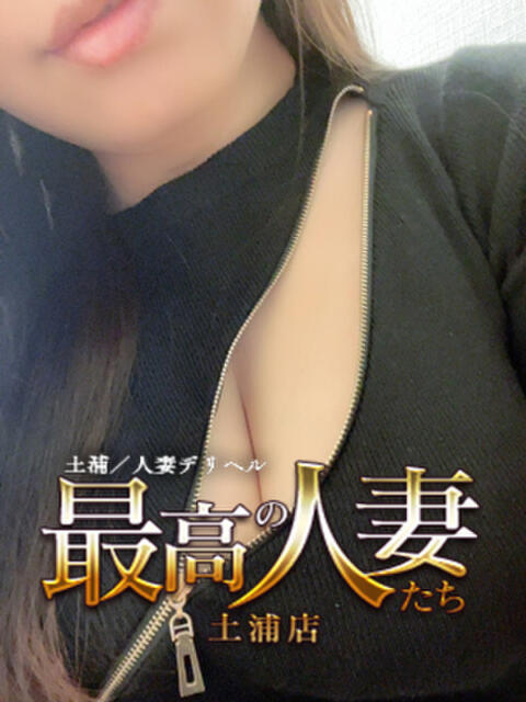 奥田ゆきえ ★★★最高の人妻たち 土浦店★★★(ファーストグループ)(人妻デリヘル)