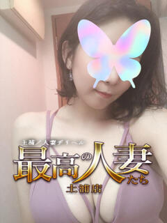 中西まゆみ ★★★最高の人妻たち 土浦店★★★（ファーストグループ）（桜町(土浦市)/デリヘル）