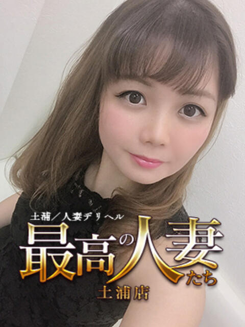 琴吹つかさ ★★★最高の人妻たち 土浦店★★★(ファーストグループ)(人妻デリヘル)