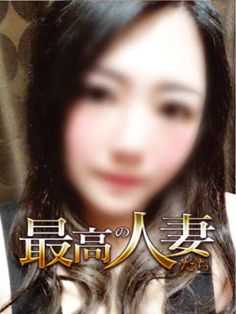 高坂ゆきこ ★★★最高の人妻たち 土浦店★★★(ファーストグループ)(人妻デリヘル)