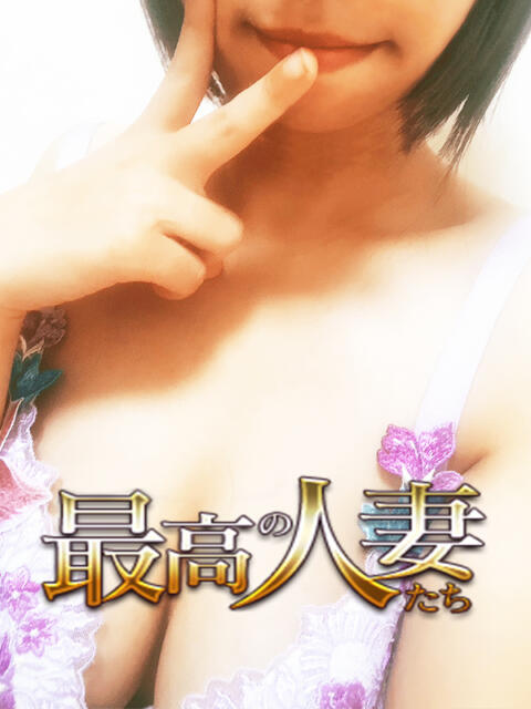 上村ゆずき ★★★最高の人妻たち 土浦店★★★（ファーストグループ）（人妻デリヘル）