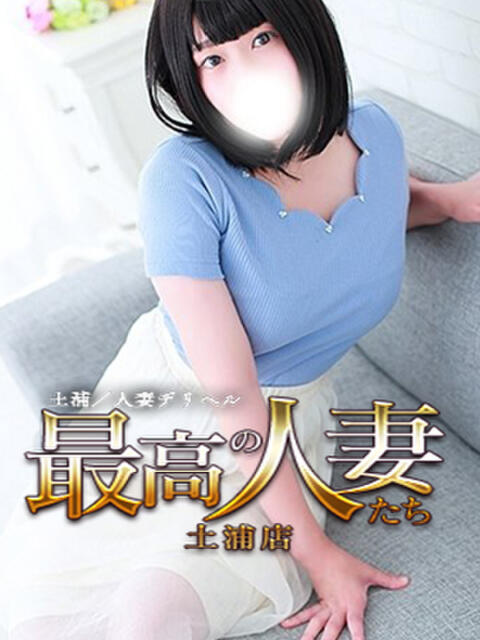 松田えりか ★★★最高の人妻たち 土浦店★★★(ファーストグループ)(人妻デリヘル)