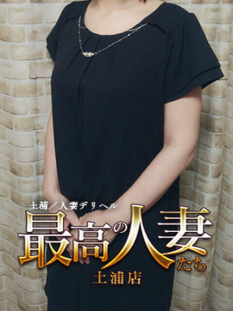 石井ゆみ ★★★最高の人妻たち 土浦店★★★(ファーストグループ)(人妻デリヘル)