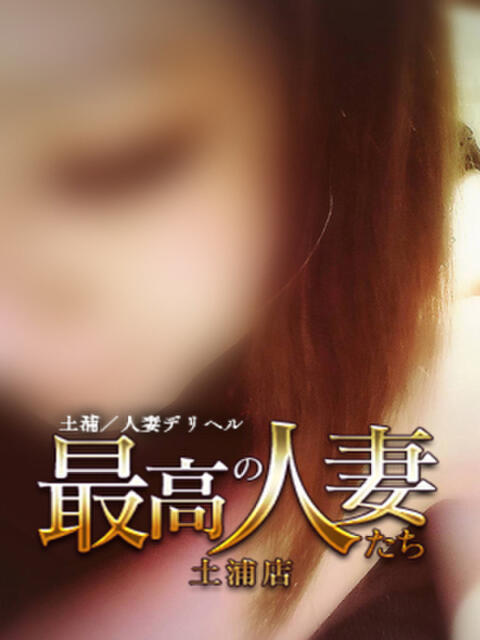 桃井しおん ★★★最高の人妻たち 土浦店★★★（ファーストグループ）（人妻デリヘル）