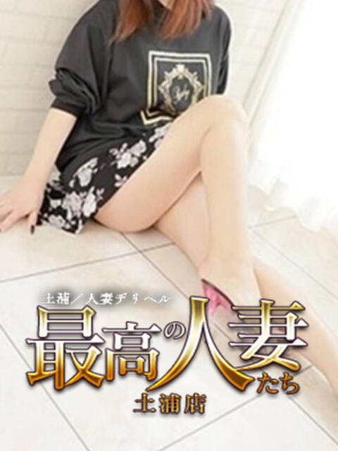 中山ともか ★★★最高の人妻たち 土浦店★★★(ファーストグループ)(人妻デリヘル)