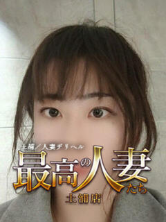 佐々木めぐ ★★★最高の人妻たち 土浦店★★★（ファーストグループ）（桜町(土浦市)/デリヘル）