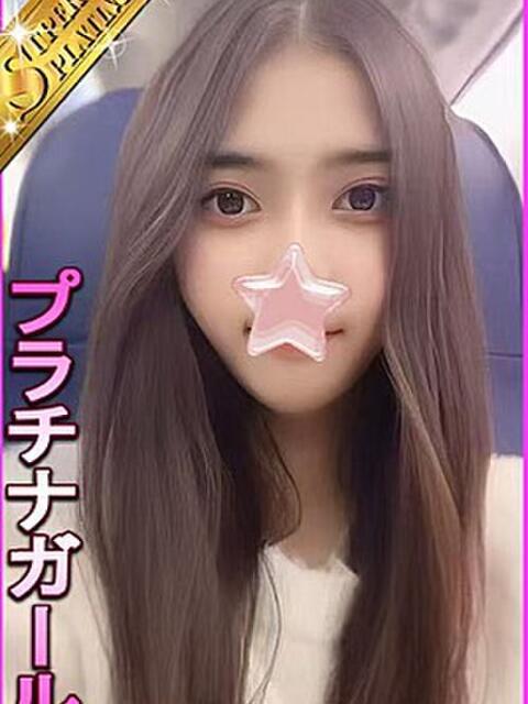 まとい 星に願いを（デリヘル）