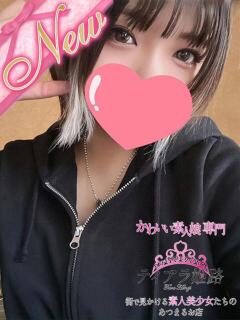 イノリ Tiara 姫路（姫路/デリヘル）