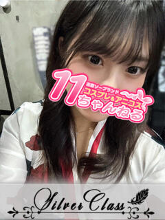 さあや 11チャンネル（吉原/ソープ）