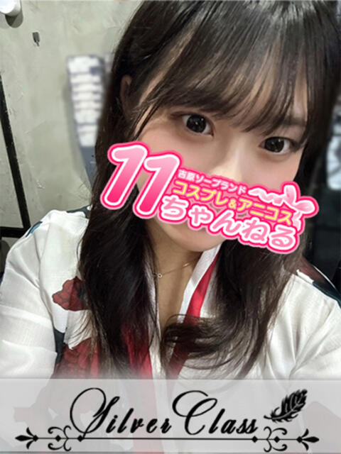 さあや 11チャンネル(ソープランド)