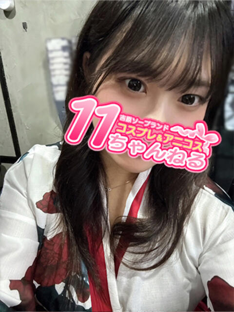 さあや 11チャンネル(ソープランド)