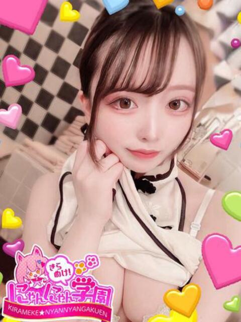 リップ きらめけ！にゃんにゃん学園in川口（デリヘル）