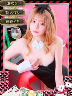 ナルセ【連続〇キ×潮〇き!!】