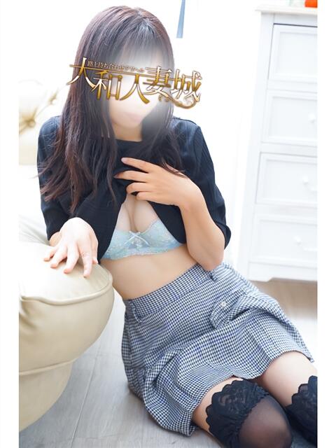 みほ 大和人妻城(人妻路上待ち合わせデリヘル)