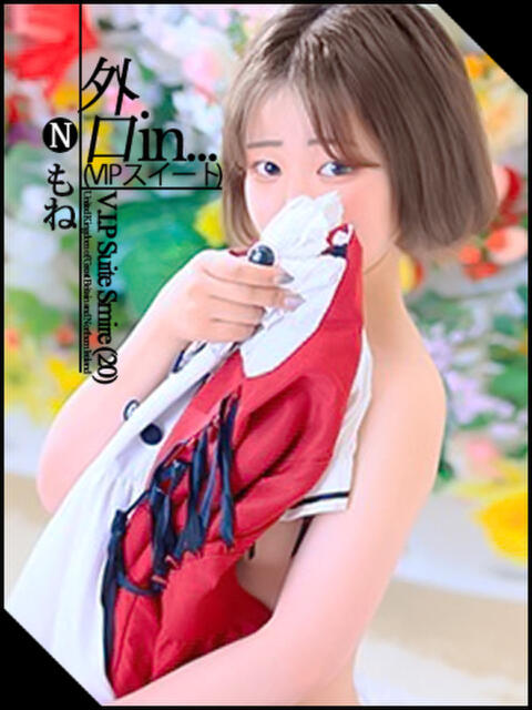 もね 英乃國屋（ソープランド）