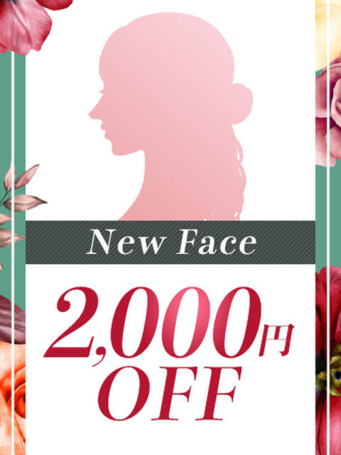 りか 千葉人妻花壇（人妻デリヘル）