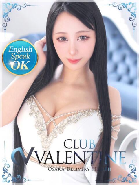 べに クラブ バレンタイン大阪(素人美女専門デリヘル)