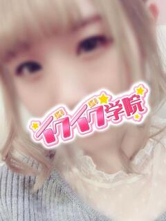 なつか 早漏イクイク学院（所沢/デリヘル）