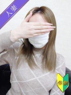 ゆい(体験) 人妻の雫 岡山店（岡山/デリヘル）