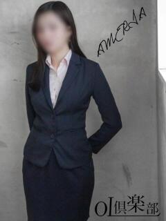 アメリア OL倶楽部（山口/デリヘル）