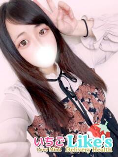 みらい