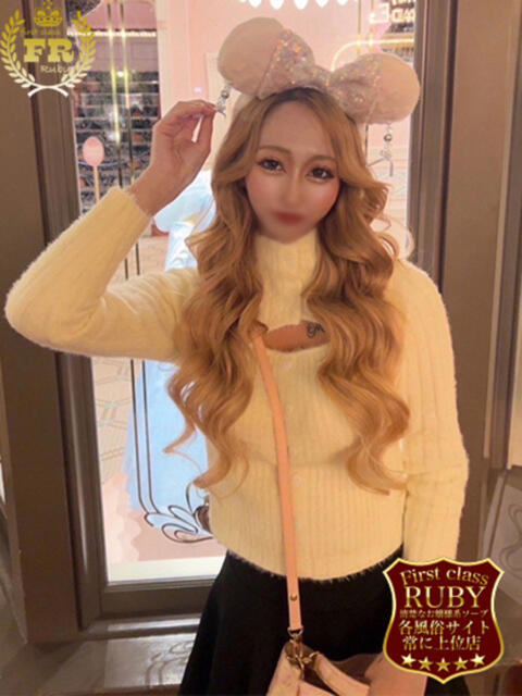 桜塚 みりあ ファーストクラス ルビー（ソープランド）