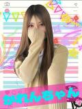 かれん 女子校生はやめられない（難波/ホテヘル）