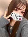 あつな Gossip girl成田店（成田/デリヘル）