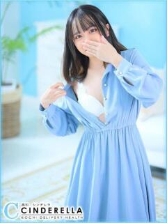 ゆうみ シンデレラ【平均年齢20才、風俗未経験の娘が8割以上】（堺町(高知市)/デリヘル）