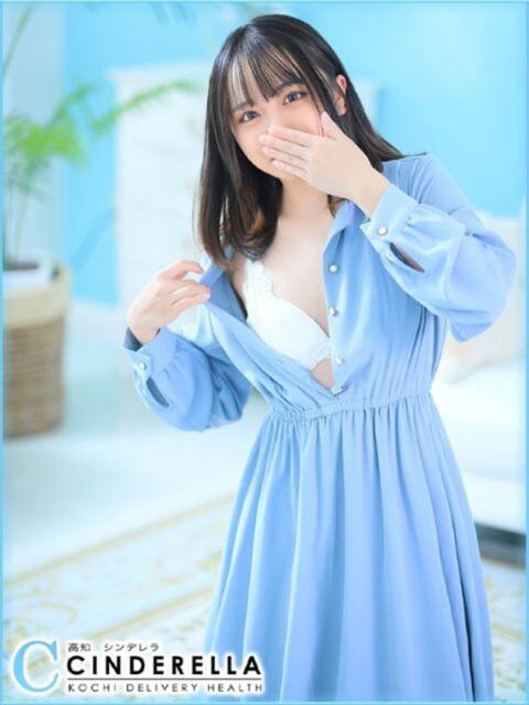 ゆうみ シンデレラ【平均年齢20才、風俗未経験の娘が8割以上】（デリヘル）