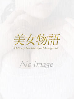 える 美女物語（福生/デリヘル）