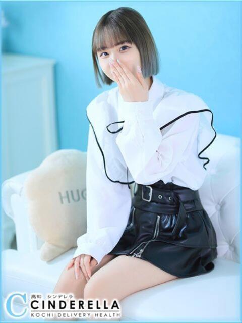 ひめな シンデレラ【平均年齢20才、風俗未経験の娘が8割以上】（デリヘル）