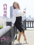 内村美咲 五十路マダム愛されたい熟女たち岡山店（カサブランカグループ）（田町/デリヘル）