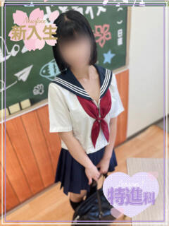 るる