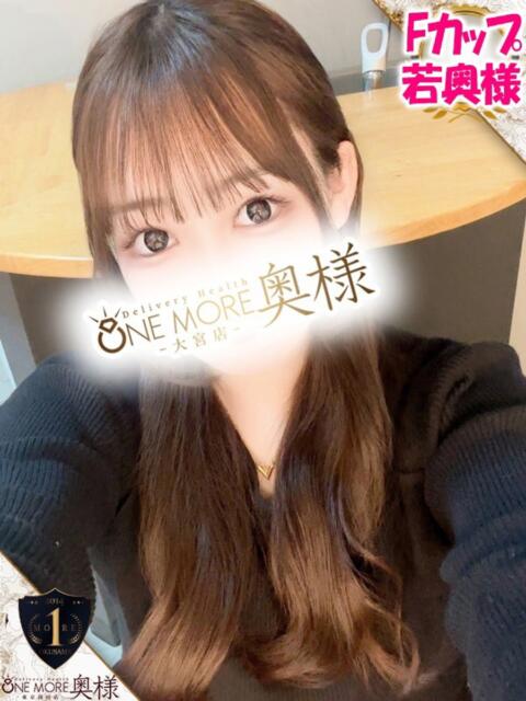 こゆり One More奥様 大宮店（人妻デリヘル）