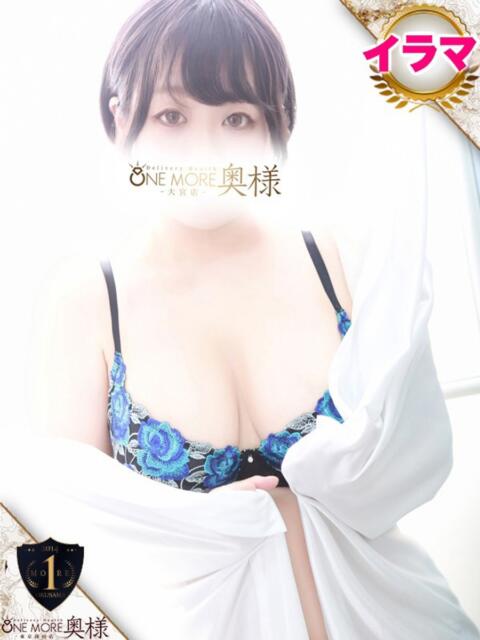 ゆうり One More奥様 大宮店(人妻デリヘル)