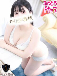 いろは One More奥様 大宮店（大宮/デリヘル）