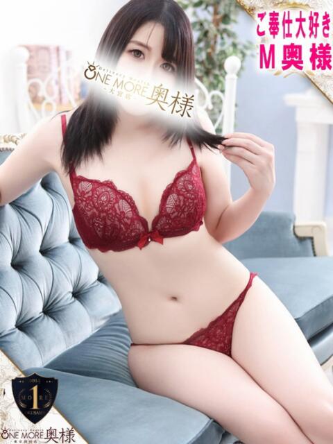 ゆめか One More奥様 大宮店（人妻デリヘル）