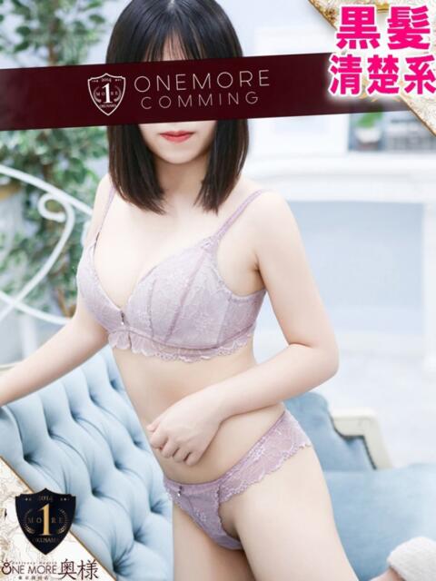 うるは One More奥様 大宮店（人妻デリヘル）