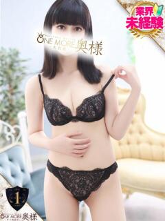 いく One More奥様 大宮店（大宮/デリヘル）