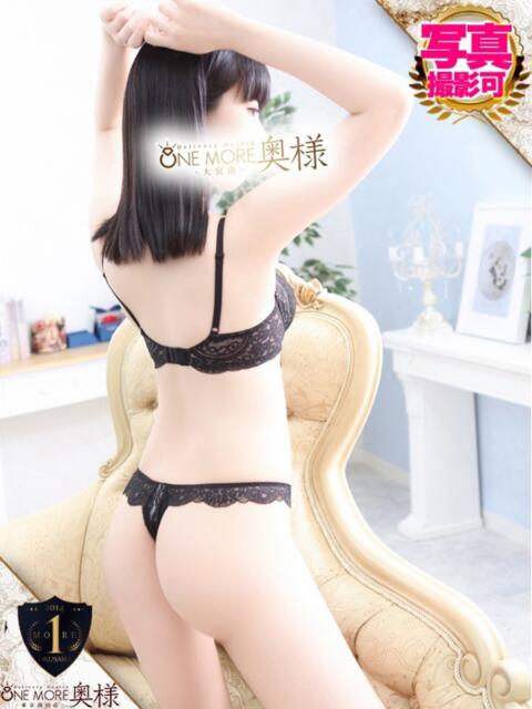 いく One More奥様 大宮店（人妻デリヘル）