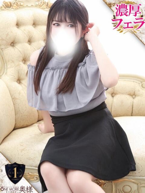 あいる One More奥様 大宮店（人妻デリヘル）