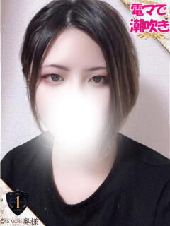 ふみな One More奥様 大宮店（大宮/デリヘル）