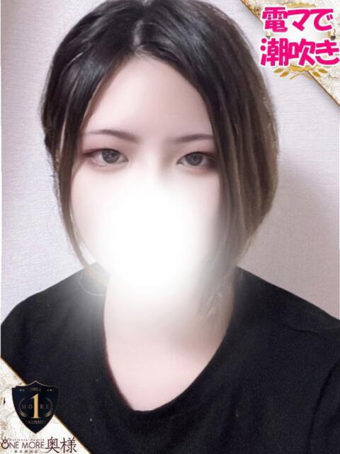 ふみな One More奥様 大宮店（人妻デリヘル）