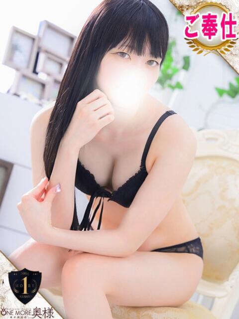 なの One More奥様 大宮店（人妻デリヘル）