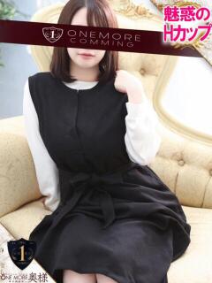 まどか One More奥様 大宮店（大宮/デリヘル）